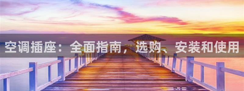 环球360会员登录注册