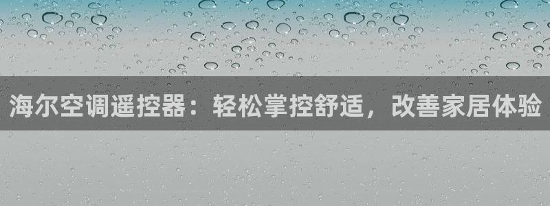 环球360充值优惠活动有哪些