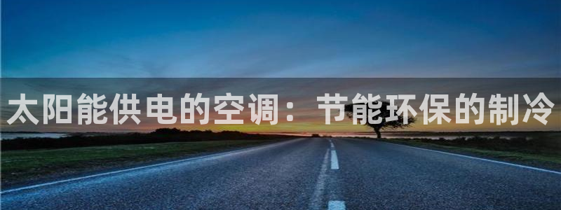 360环球国际官网首页