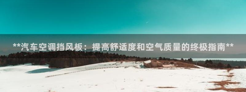 360环球管理