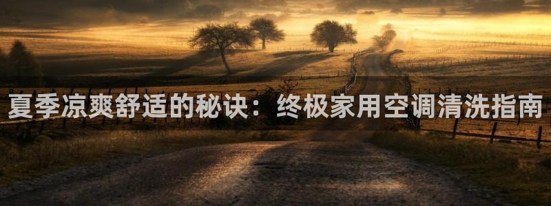 环球360官网最新网站